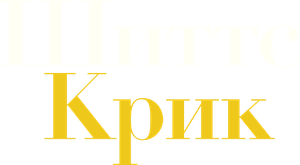 Schitt's Creek — Logos 3