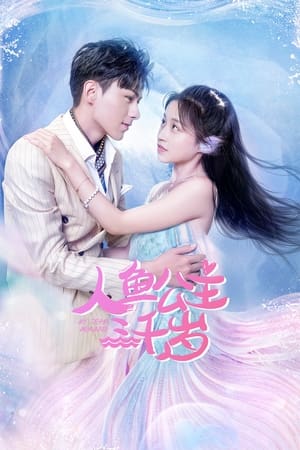 Poster My Dear Mermaid Season 1 Episode 24 2022