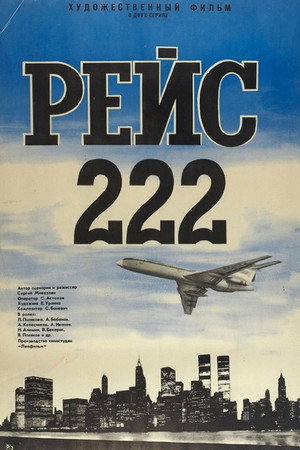 Flight 222 8