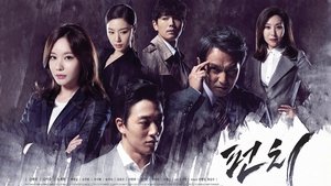 Punch (2014) Korean Drama