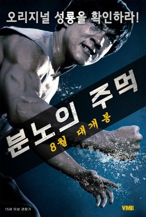 정천입지 1973