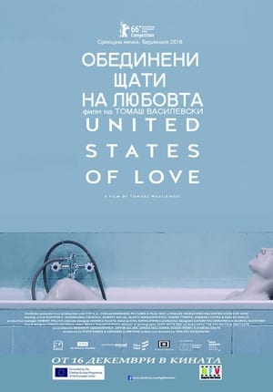 Poster Обединени щати на любовта 2016