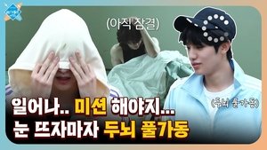 Ep. 7
