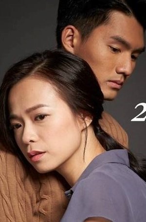 2589 Days Apart (2017)
