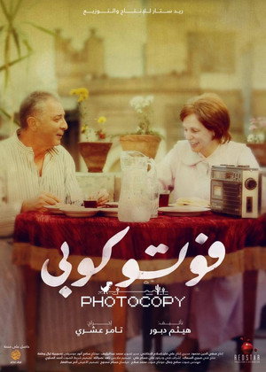 Photocopy 15