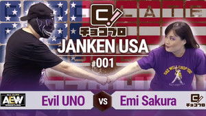 Still from ChocoPro Janken USA 001