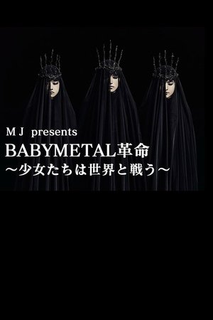 Poster di Babymetal - Live at NHK Broadcasting Center: The One Secret Show