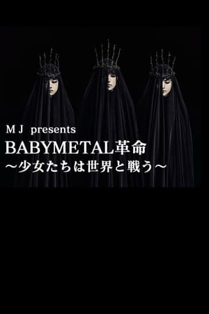 Poster Babymetal - Live at NHK Broadcasting Center: The One Secret Show 2016