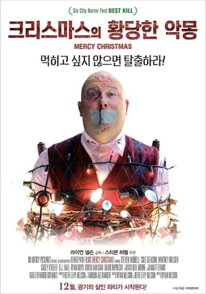 Image 크리스마스의 황당한 악몽