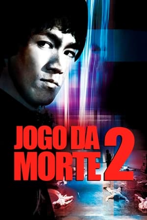 Poster Jogo da Morte II 1981