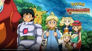 Pokémon: Volcanion y la maravilla mecánica (2016)