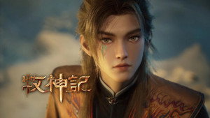 Tales of Herding Gods: 1×79