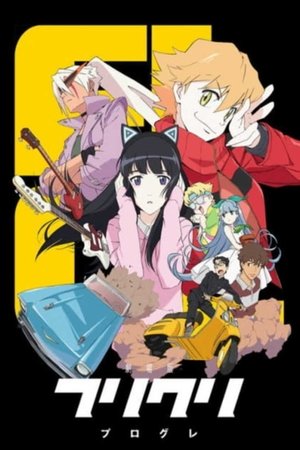 FLCL (2000)