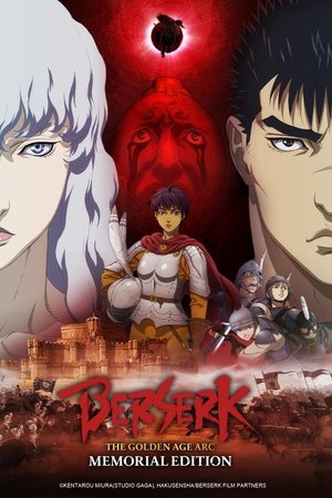 Image Berserk: The Golden Age Arc – Memorial Edition