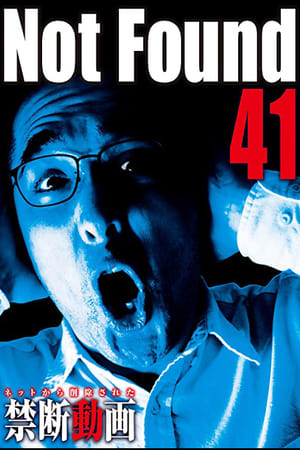 Not Found 41 film complet