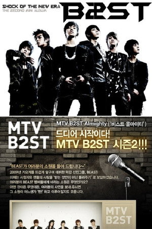 B2ST Almighty - Season 2