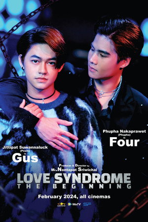 Love Syndrome: The Beginning 13