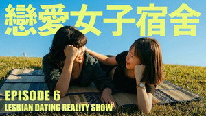 A date-stealing battle! An unexpected choice... | StreamHub