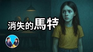 Episode 329
