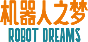 Robot Dreams — Logos 9