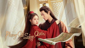 Phụng Chỉ Sủng Quân