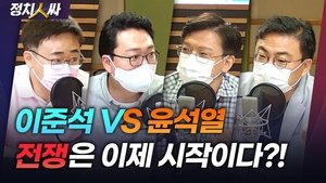 Episode 87