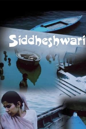 Poster Siddheshwari 1990