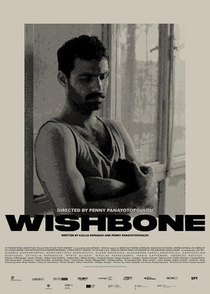 Wishbone 10