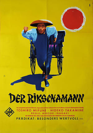 Poster Der Rikschamann 1958