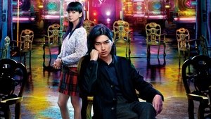 Liar Game : Reborn