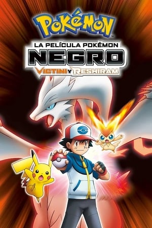 Poster Pokémon Negro - Victini y Reshiram 2011
