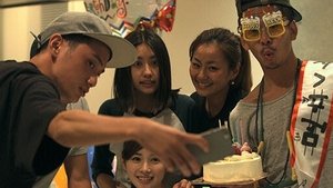 Terrace House: Boys & Girls in the City Dream Police