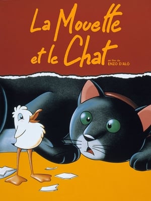 Poster La Mouette et le Chat 1998