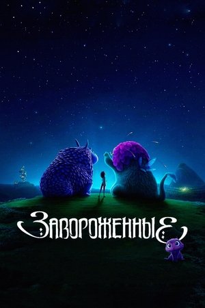 <Images posters