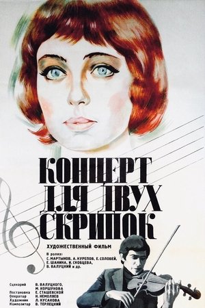 Poster Concerto for Two Violins (1975)