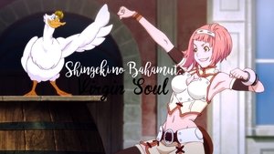 Shingeki No Bahamut – Virgin Soul