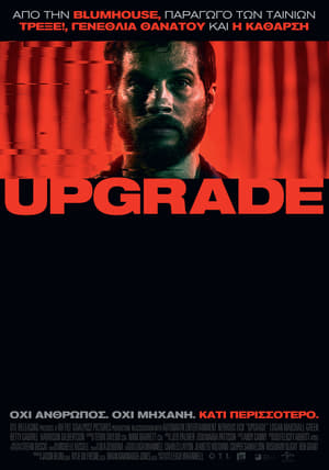 Upgrade