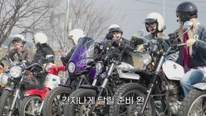 Motorcycle