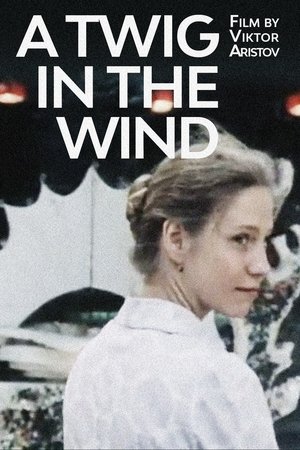 Poster A Twig in the Wind 1980