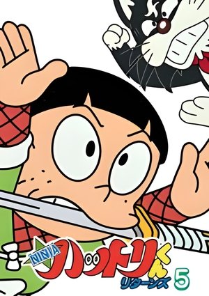Saison 5