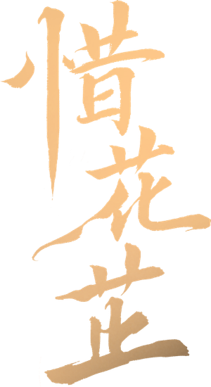Blossoms in Adversity — Logos 2