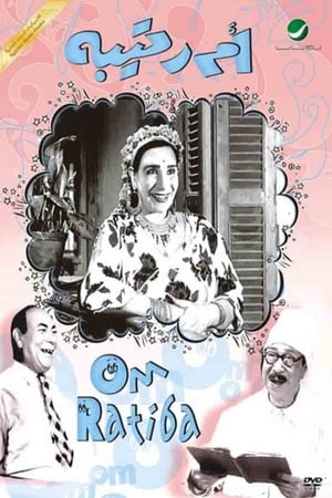 Poster Umm Ratiba (1959)