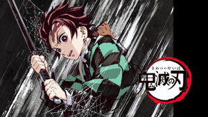 Demon Slayer (Kimetsu No Yaiba) (2019) ดาบพิฆาตอสูร ตอนที่ 18 สายสัมพันธ์จอมปลอม