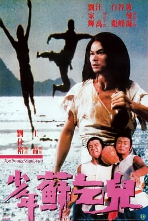 Poster The Young Vagabond 1985