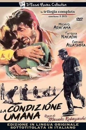 Poster La Condizione Umana: Parte I – Nessun amore è più grande 1959