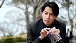 Last Man: The Blind Profiler Season 1 Episode 3