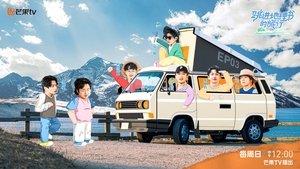 A Journey for No. 1 Season 1 : Episode 3
