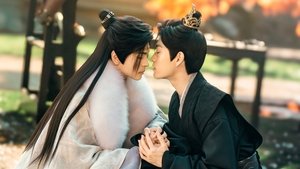 Kill to Love ( 2025 )
