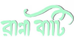 Ranna Baati — Logos 1