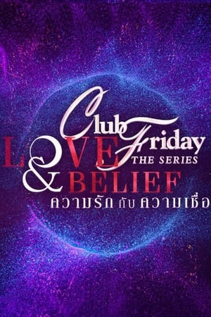 Image Club Friday 14: Love & Belief